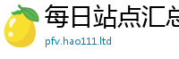 管家婆中特王中王或2025新澳门2025免费原料